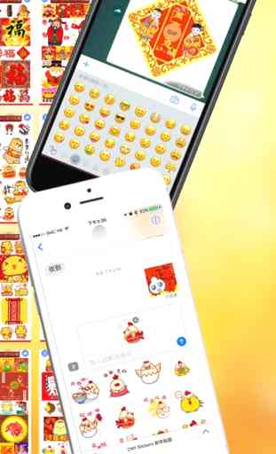 CNY Stickers 新年貼圖 - Chinese New Year Gif Stickers 2