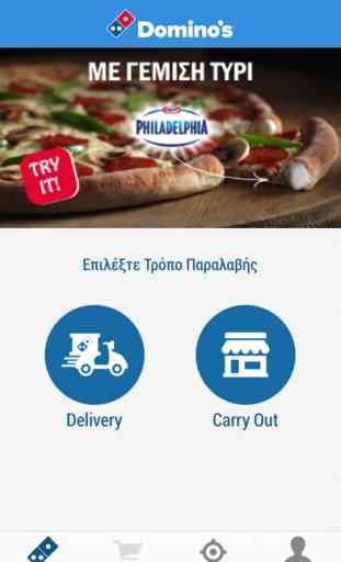 Domino's Pizza Cyprus 1