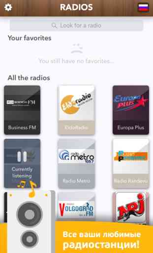 Russian Radio - access all Radios in Russia FREE! 3