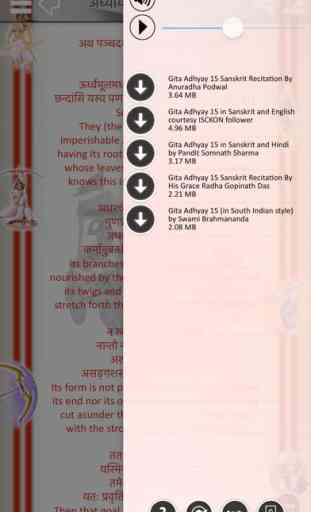 ShlokApp Bhagwad Gita 4