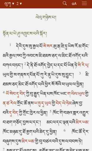 Tibetan Bible 1