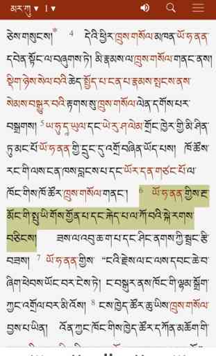 Tibetan Bible 2
