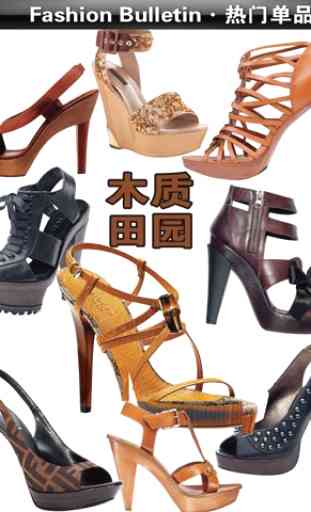 Trends COSMO Jan.2010 FREE Version 4