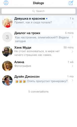 VChat. Chat for VK (VKontakte) 1