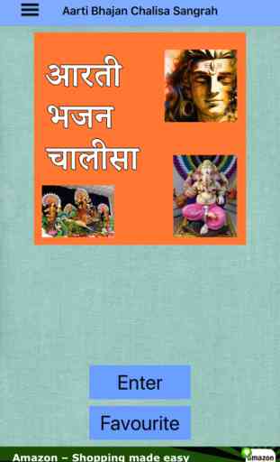 Aarti Bhajan Chalisa Sangrah 1