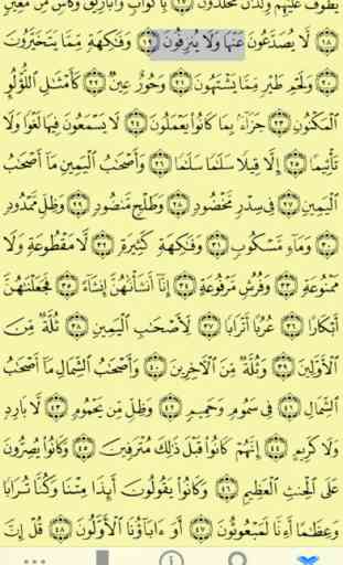 Al_Quran Al_Kareem 1