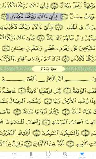 Al_Quran Al_Kareem 4