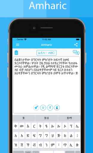 Amharic Keyboard - Translator 2