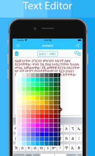 Amharic Keyboard - Translator 4