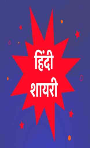 Best Hindi Shayari Status 2020 1