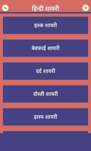Best Hindi Shayari Status 2020 2