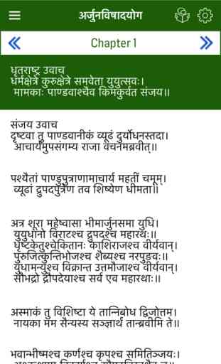 Bhagavath Gita in Hindi 2