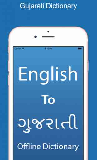 Gujarati Dictionary-Translator 1