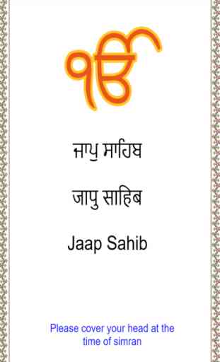 Jaap Sahib Paath with Audio 1