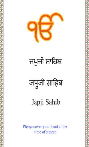 Japji Sahib Paath with Audio 1