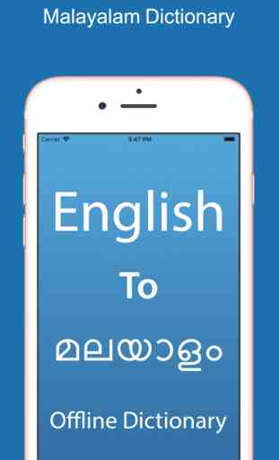 Malayalam Dictionary Pro. 1