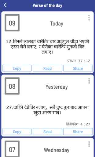 Nepali Bible (Revised) 4