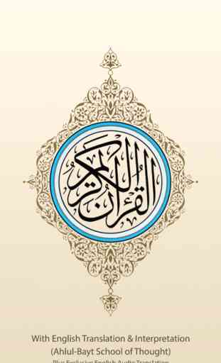 Quran in English (Ahlul-Bayt) 1