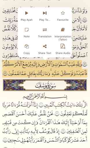 Quran in English (Ahlul-Bayt) 3