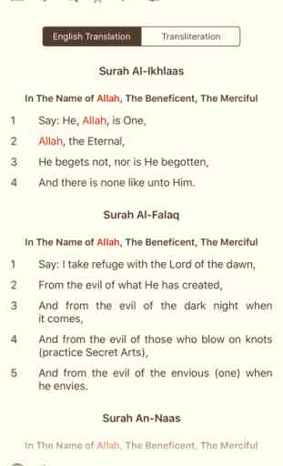 Quran in English (Ahlul-Bayt) 4