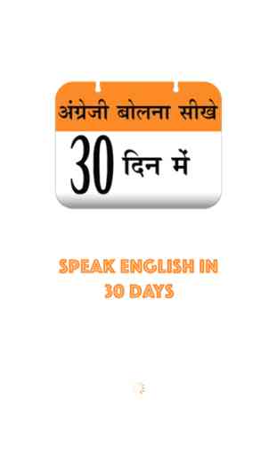 Speak Hello English in 30 Days 1
