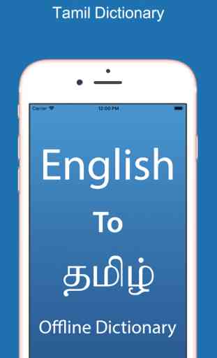 Tamil Dictionary & Translator 1