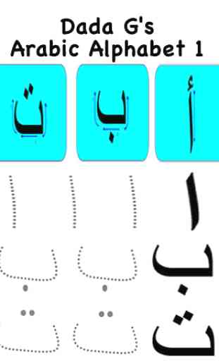 Dada G's Arabic Alphabet 1 1