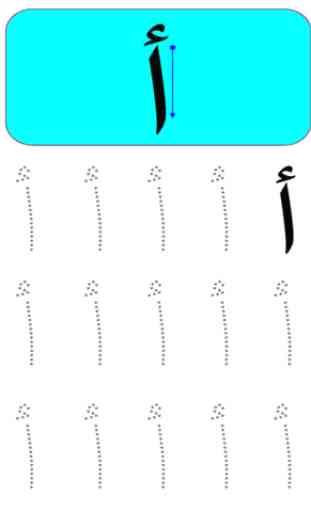 Dada G's Arabic Alphabet 1 2