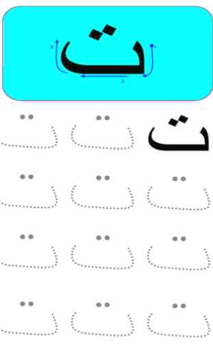 Dada G's Arabic Alphabet 1 3