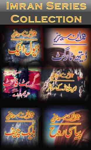 Imran Series Collection 4