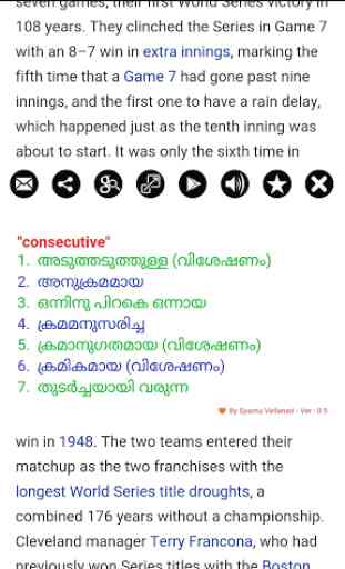 Malayalam Dictionary Pro 4