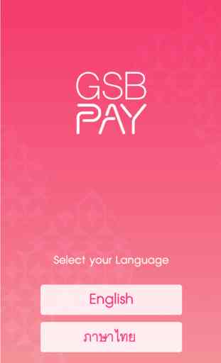 GSB Pay 1