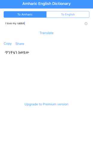 Amharic English Translator 3