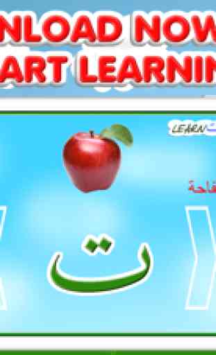 Arabic alphabet for kids 2