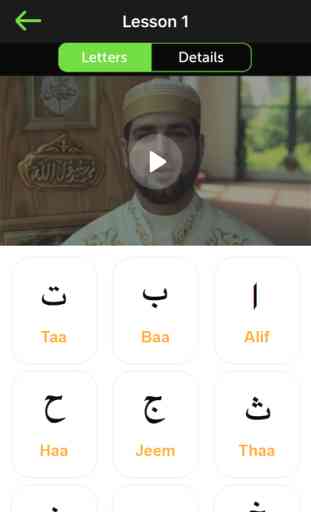 Easy Quran - Perfect your Quran Reading & Pronounciation 1