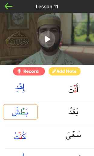Easy Quran - Perfect your Quran Reading & Pronounciation 3