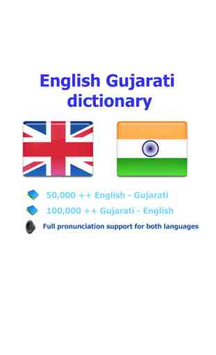 English Gujarati best dictionary Translator 1