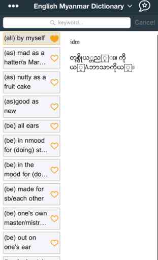 English Myanmar Dictionary - DHS 2