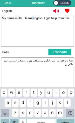 English to Urdu & Urdu to English Translator 1