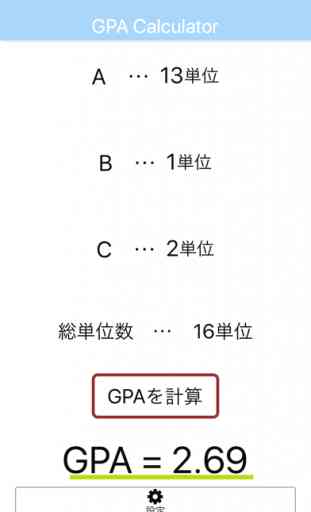 GPA Calculator ~Easy and Fast~ 1