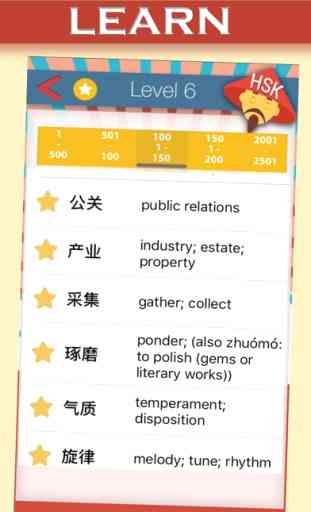 HSK 1 – 6 vocabulary Chinese 1