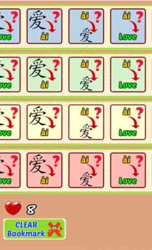 HSK Chinese Level 1 2 3 4 5 6 4