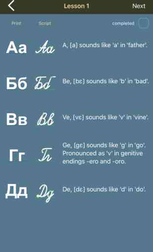 Learn Cyrillic Alphabet Now 4