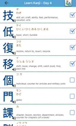 Learn Japanese - JLPT Study 4