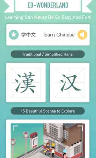 Learn Mandarin - Ed-Wonderland 1