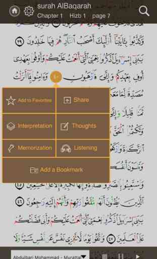 Mushaf Al-Tajweed Interactive 4