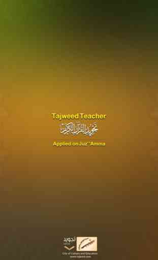 Tajweed Teacher 1