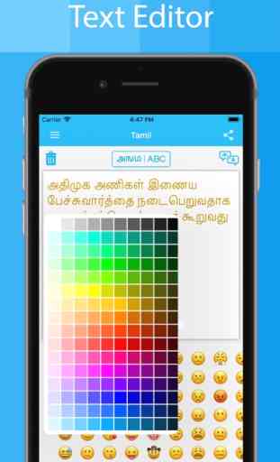 Tamil Keyboard - Type in Tamil 3