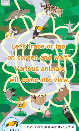 Touch & Move! South American animals - edu App 1