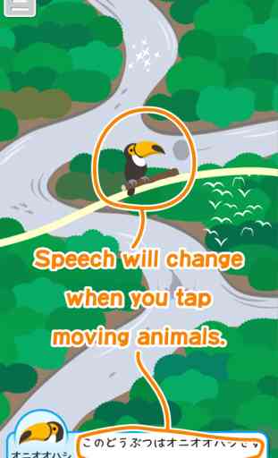 Touch & Move! South American animals - edu App 4